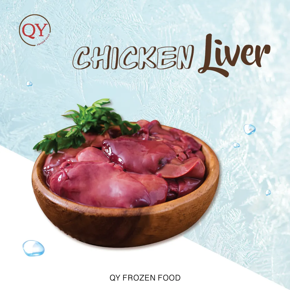 Chicken Liver【2KG+-】