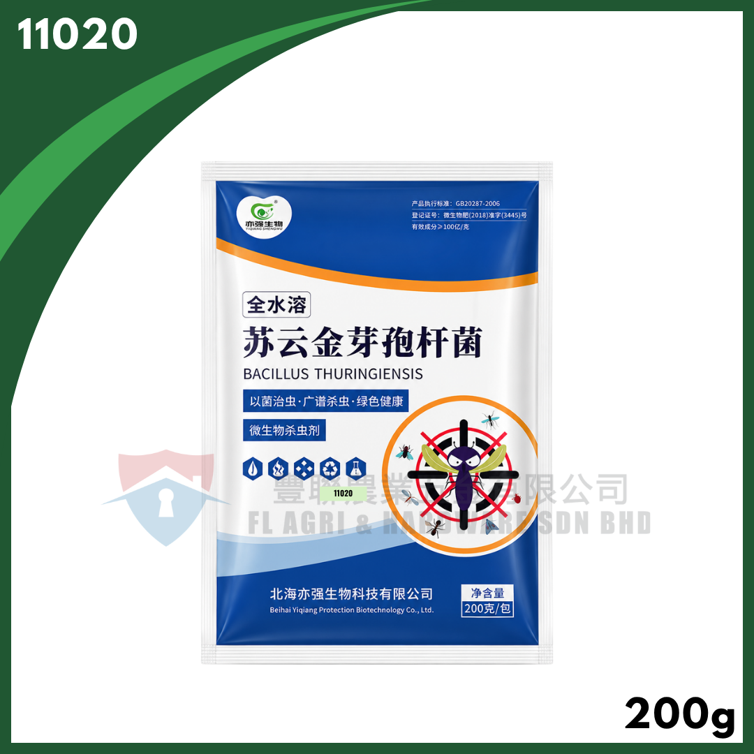 Agricultural Biocontrol Bacillus thuringiensis (BT) (200G)