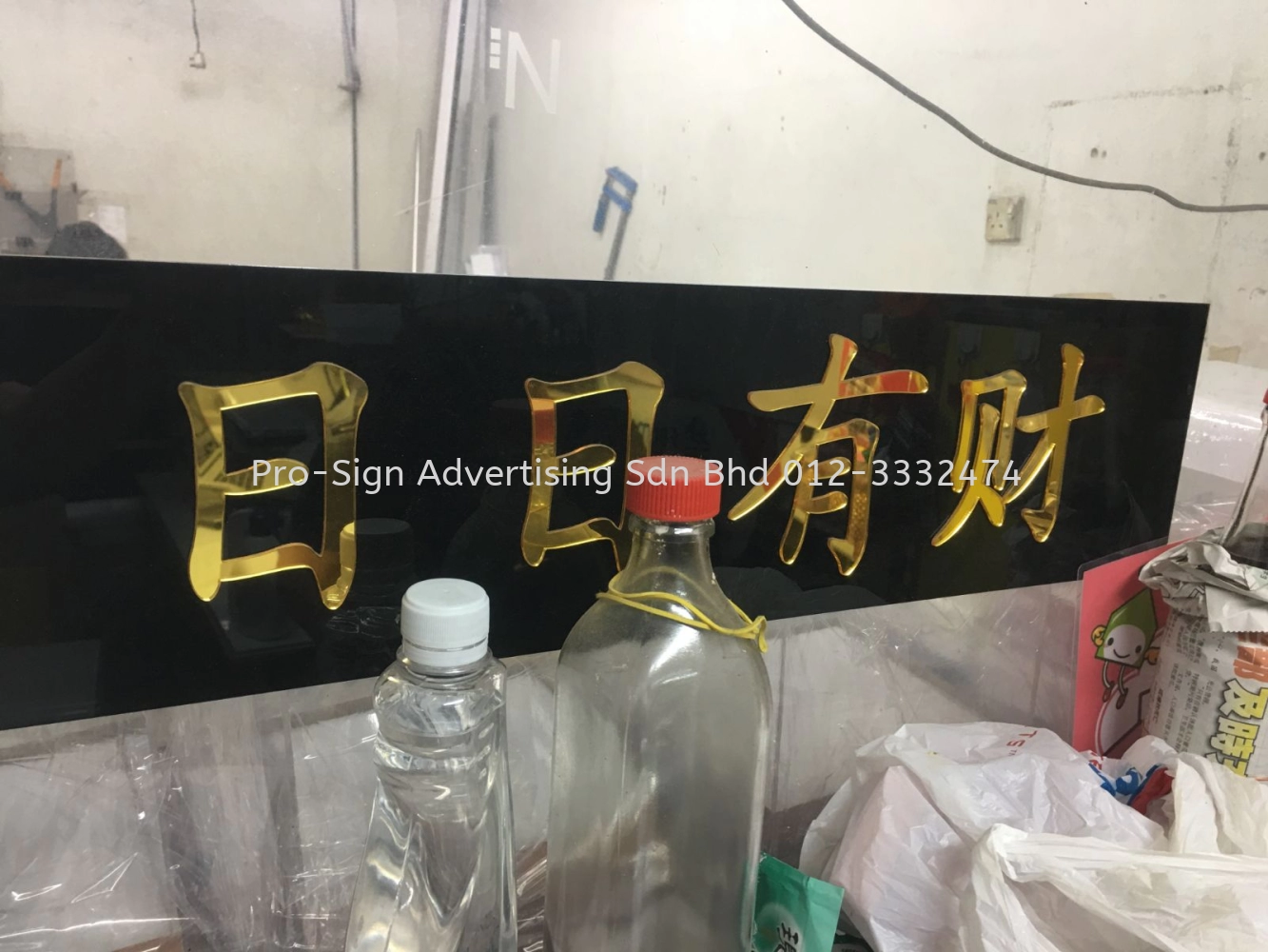 GOLD MIRROR ACRYLIC SIGNAGE