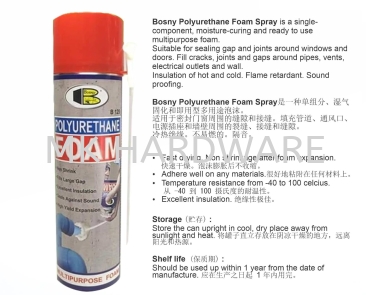 POLYURETHANE FOAM SPRAY B129