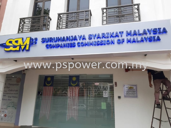 3D Signboard - EG Box up Lettering - Installation @ Malacca SIGNBOARD Selangor, Malaysia, Kuala Lumpur (KL), Puchong Manufacturer, Maker, Supplier, Supply | PS Power Signs Sdn Bhd