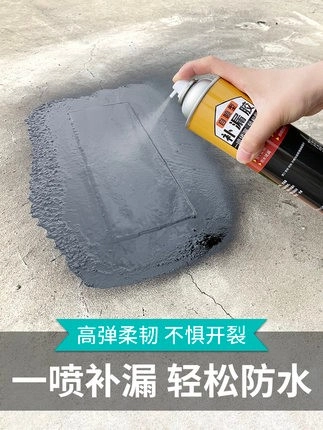 （补漏胶/防水胶/修补胶）Waterproof And Leak Repair, Spray Pipe Roots, Roof Cracks 700ml