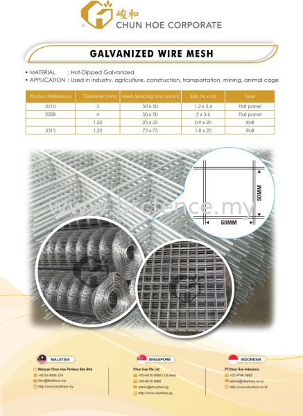 Galvanized Wire Mesh Galvanized Wire Mesh Malaysia, Johor Bahru (JB), Singapore, Indonesia Supplier, Manufacturer, Supply, Supplies | MALAYAN CHUN HOE PERKASA SDN BHD