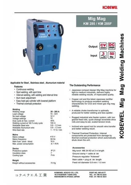 (A017) KM 285 Kobewel Welding Machine Selangor, Malaysia, Kuala Lumpur (KL), Puchong Supplier, Distributor, Supply, Supplies | Kobewel Kogyo Gases Sdn Bhd