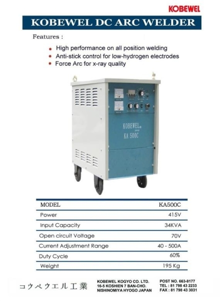 (A005) KA500C Kobewel Welding Machine Selangor, Malaysia, Kuala Lumpur (KL), Puchong Supplier, Distributor, Supply, Supplies | Kobewel Kogyo Gases Sdn Bhd