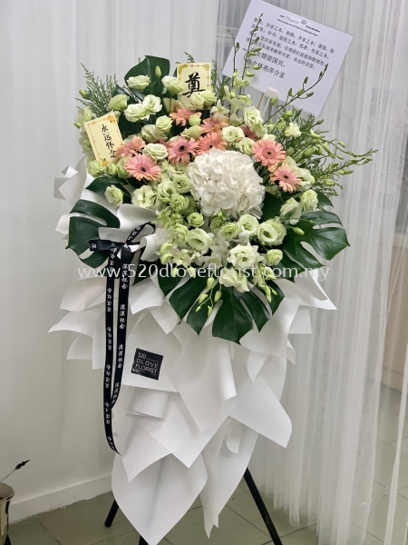  CONDOLENCES / SYMPATHY ο Kuala Lumpur (KL), Malaysia, Selangor, Cheras Supplier, Suppliers, Supply, Supplies | 520 D Love Florist