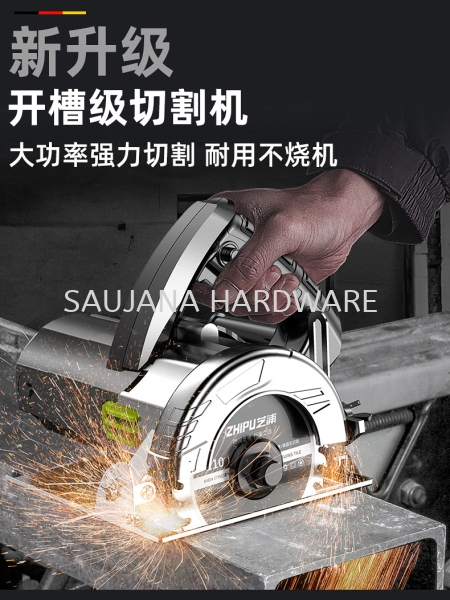 ֥и CUTTING MACHINE Malaysia, Selangor, Kuala Lumpur (KL), Kuala Langat Supplier, Suppliers, Supply, Supplies | Saujana Hardware Timber Trading Sdn Bhd