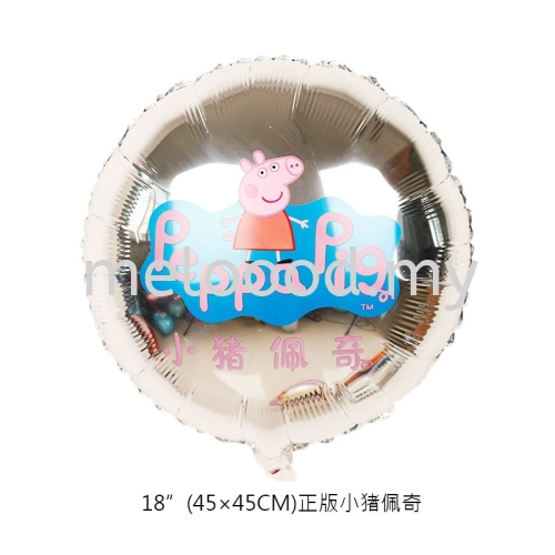 Peppa Pig Foil Balloon - 45cm