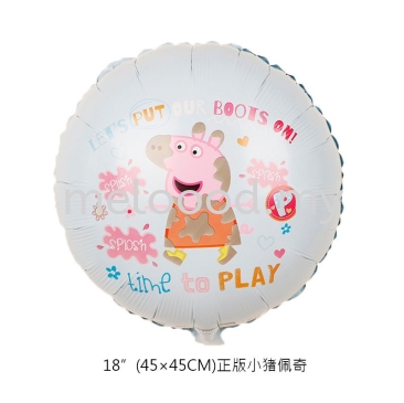 Foil 18" Peppa Pig - White