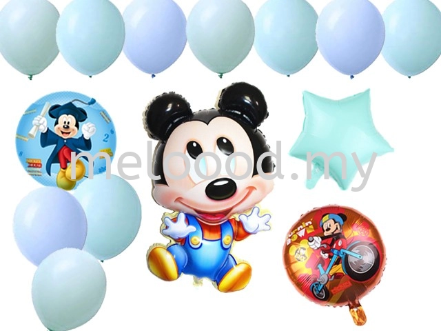 balloon Package