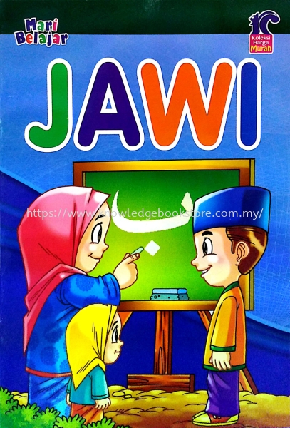 MARI BELAJAR JAWI PRESCHOOL ACTIVITY BOOK BOOK Sabah, Malaysia, Sandakan Supplier, Suppliers, Supply, Supplies | Knowledge Book Co (SDK) Sdn Bhd