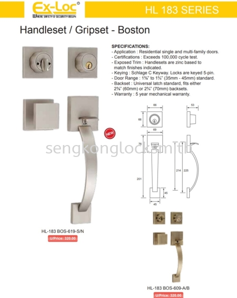 HL 183 Series-02 EX-Lock Door Knock Selangor, Malaysia, Kuala Lumpur (KL), Puchong Supplier, Suppliers, Supply, Supplies | Seng Kong Locksmith Enterprise