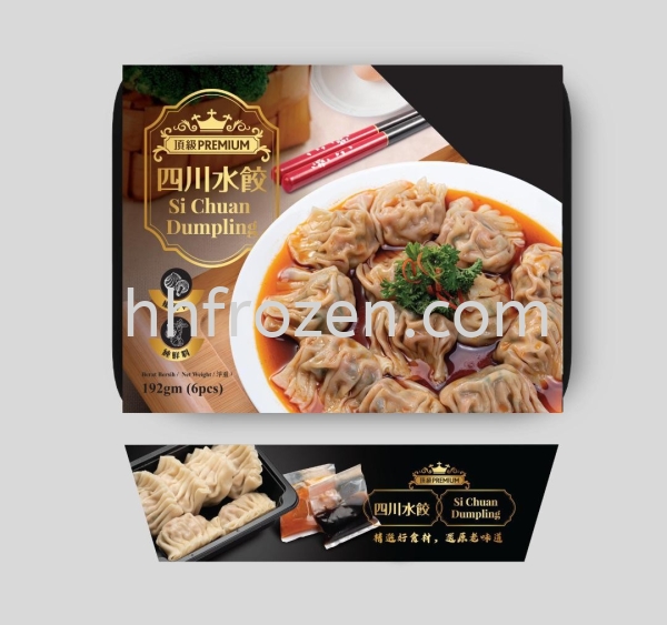 Si chuan dumpling Ĵˮ Steam Dim Sum  Dim Sum  Non Halal ʳƷ Selangor, Malaysia, Kuala Lumpur (KL), Batu Caves Supplier, Wholesaler, Distributor, Importer | HH Frozen Trading Sdn Bhd