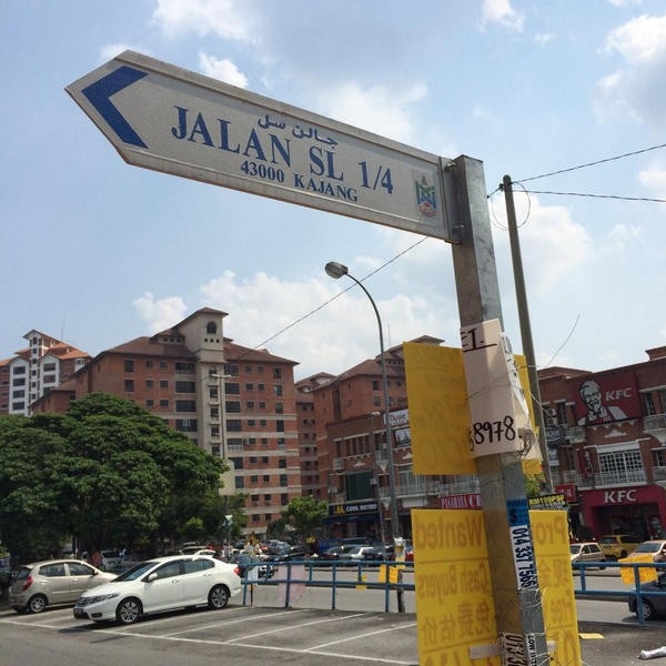  Road Sign Outdoor Signage Malaysia, Selangor, Kuala Lumpur (KL), Ampang Manufacturer, Maker, Supplier, Supply | Axis Design & Marketing