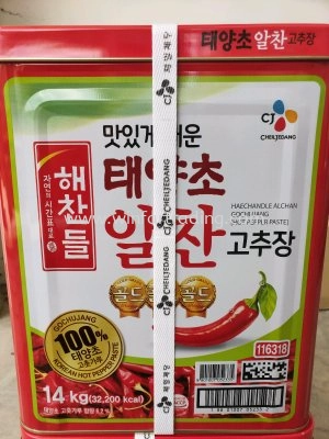 CJ GOHCHUJANG 14KG BC 8801007052335