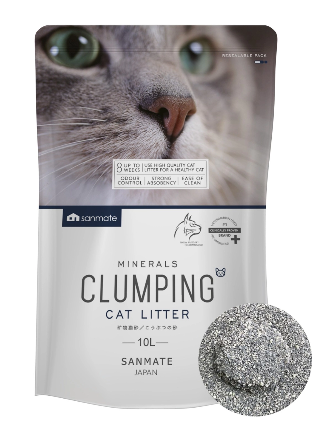 MINERALS CLUMPING CAT LITTER