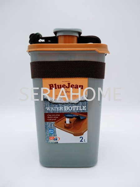 Blue Jean Water Tank - 2Ltr Grey Blue Jeans Clip Pac Malaysia, Negeri Sembilan, Nilai Supplier, Suppliers, Supply, Supplies | SERIAHOME (M) SDN BHD