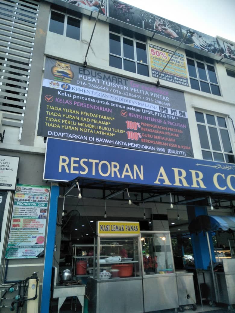 Edusmart - banner printing
