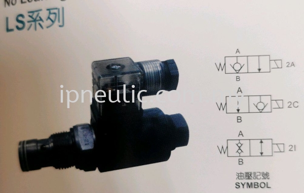 NO LEAKING VALVES LOGIC VALVES, NO LEAK VALVES KOMPASS HYDRAULICS Malaysia, Perak Supplier, Suppliers, Supply, Supplies | I Pneulic Industries Supply Sdn Bhd