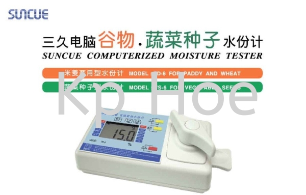 Suncue Moisture meter TD-6 Suncue Moisture Meter TD-6 Suncue Dryers Kedah, Malaysia, Alor Setar Supplier, Suppliers, Supply, Supplies | KP Hoe Electrical Sdn Bhd