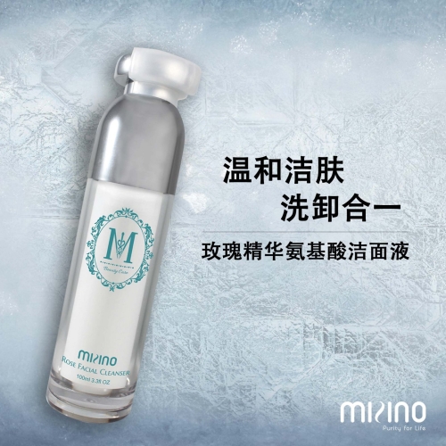 Mizino Rose Facial Cleanser õ🌹Һ