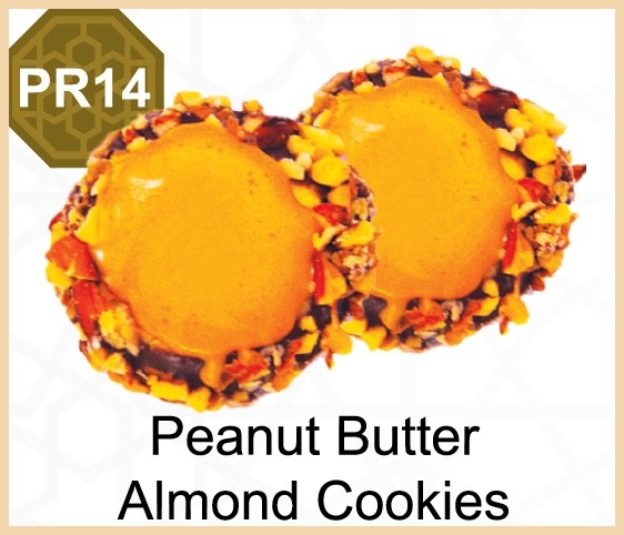 PR14-Peanut Butter Almond Cookies Hari Raya Products Malaysia, Selangor, Kuala Lumpur (KL), Shah Alam, Petaling Jaya (PJ) Supplier, Manufacturer, Supply, Supplies | Milky Way Food Industries Sdn Bhd