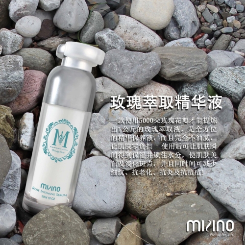 Mizino Rose Intensive Serum 玫瑰🌹萃取精华液