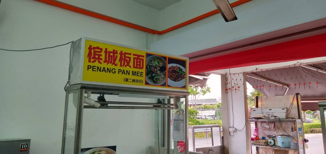 PENANG PAN MEE Lightbox Signboard