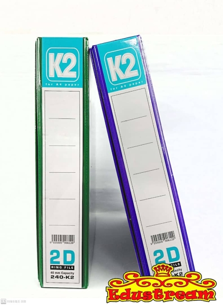 K2 A4 2D RING FILE 40 MM Filing & Document Presentation School & Office Equipment Stationery & Craft Johor Bahru (JB), Malaysia Supplier, Suppliers, Supply, Supplies | Edustream Sdn Bhd