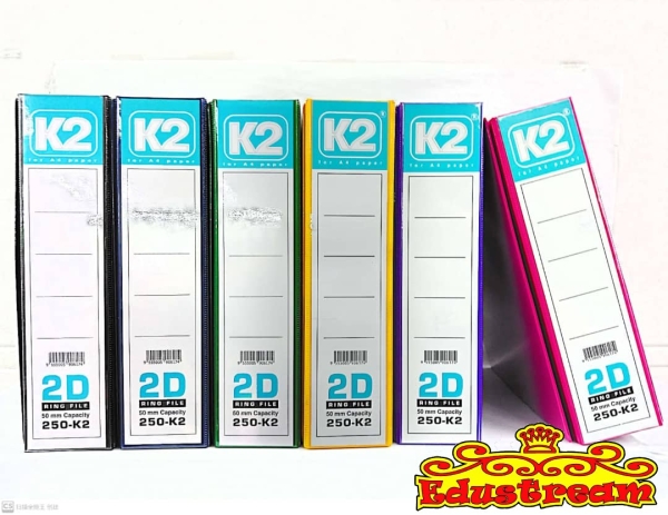 K2 A4 2D RING FILE 50 MM Filing & Document Presentation School & Office Equipment Stationery & Craft Johor Bahru (JB), Malaysia Supplier, Suppliers, Supply, Supplies | Edustream Sdn Bhd