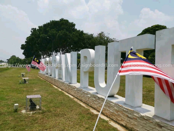 Putra sepang aluminum giant big 3d lettering signage at sepang Kuala Lumpur Aluminum Big 3D Box Up Lettering Sigange Selangor, Malaysia, Kuala Lumpur (KL) Pembuat, Pebekal, Pemasangan | Great Sign Advertising (M) Sdn Bhd