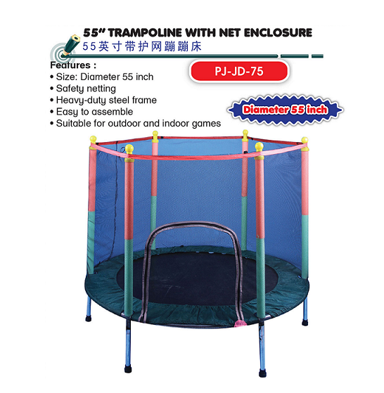 PJ-JD-75  55" Trampoline With Net Enclosure Trampoline Sport  Johor Bahru JB Malaysia Supplier & Supply | I Education Solution