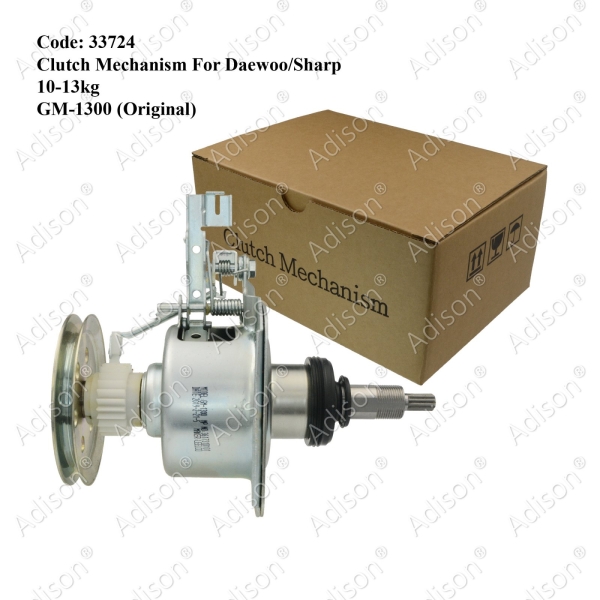 Code: 33724 Clutch Mechanism for Sharp/Daewoo 10-13kg Clutch Mechanism Washing Machine Parts Melaka, Malaysia Supplier, Wholesaler, Supply, Supplies | Adison Component Sdn Bhd