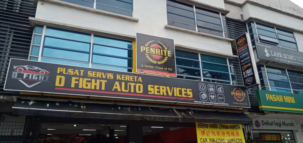 D FIGHT AUTO SERVICES Lightbox Signboard