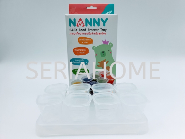 N180/C Nanny Malaysia, Negeri Sembilan, Nilai Supplier, Suppliers, Supply, Supplies | SERIAHOME (M) SDN BHD