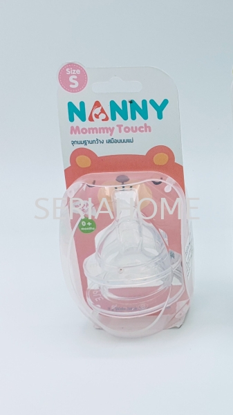 S2-2251/C Nanny Malaysia, Negeri Sembilan, Nilai Supplier, Suppliers, Supply, Supplies | SERIAHOME (M) SDN BHD