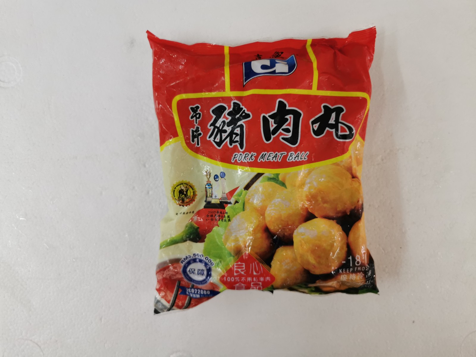 喜爱吊片猪肉丸(大粒) 1KG