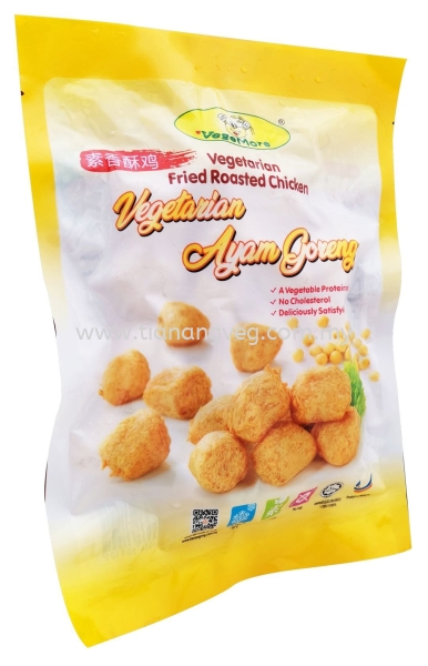 Vegetarian Fried Roasted Chicken (New Packing) New Packaging Johor Bahru (JB), Malaysia, Skudai Supplier, Suppliers, Supply, Supplies | Tian Ang Vegetarian Sdn Bhd