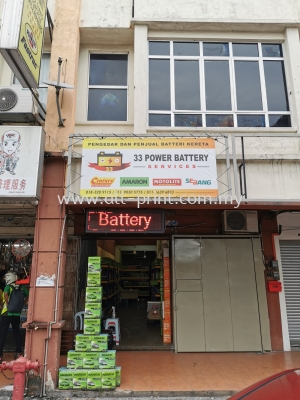 33 Power Battery - Zig Zag Signboard 