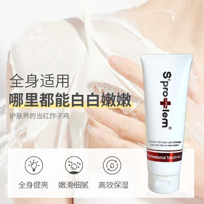 Sproblemˮϴ飨һϴףSproblem Wash Skin Brightening Body Lotion