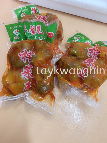 Sze Chuan Vege Ĵ Dry Foods   Supplier, Suppliers, Supply, Supplies | Tay Kwang Hin Trading Sdn Bhd