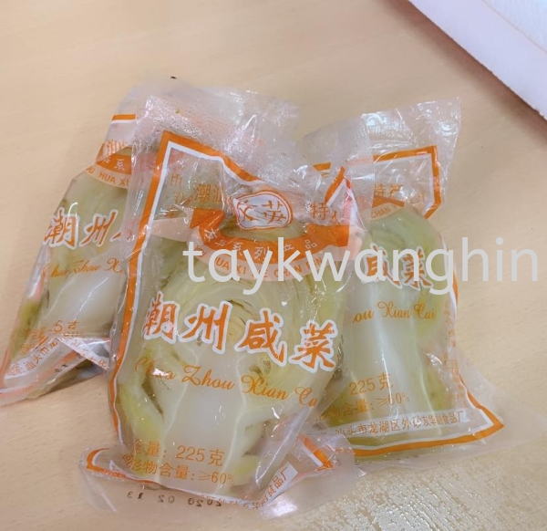 Salted Vege ̲ Dry Foods   Supplier, Suppliers, Supply, Supplies | Tay Kwang Hin Trading Sdn Bhd