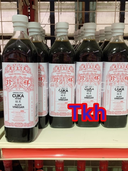 Black Vinegar ڴ Vineger, Sauce and Cooking Oil Johor Bahru (JB), Malaysia, Masai Supplier, Suppliers, Supply, Supplies | Tay Kwang Hin Trading Sdn Bhd