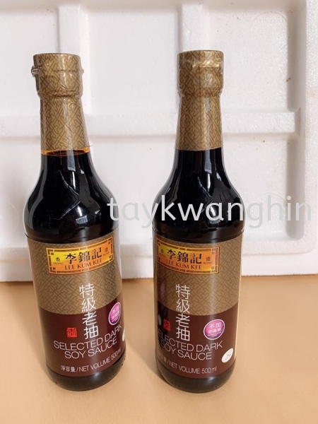 LKK Dark Soya Sauces Vineger, Sauce and Cooking Oil   Supplier, Suppliers, Supply, Supplies | Tay Kwang Hin Trading Sdn Bhd