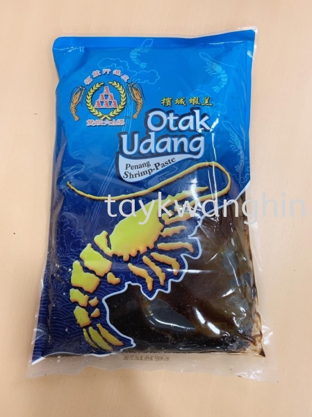 Petis Ϻ Grocery Johor Bahru (JB), Malaysia, Masai Supplier, Suppliers, Supply, Supplies | Tay Kwang Hin Trading Sdn Bhd