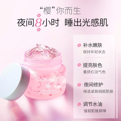 ɿӣ˯ĤCOKALEE CHERRY BLOSSOM BRIGHTEN SLEEPING MASK