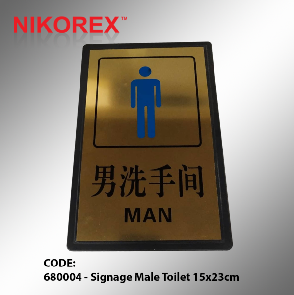 680004 - Signage Male Toilet 15x23cm SIGNAGE PLATE SALES & PROMOTION CARDS Malaysia, Johor Bahru (JB), Kuala Lumpur (KL), Selangor, Melaka, Perak, Pahang, Singapore Supplier, Manufacturer, Supply, Supplies | Nikorex Display Products (M) Sdn Bhd