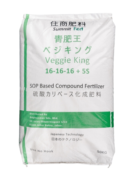 Veggie King Fertilizer Singhope Johor Bahru (JB), Malaysia, Taman Ekoperniagaan Supplier, Suppliers, Supply, Supplies | Brightonmax Sdn Bhd