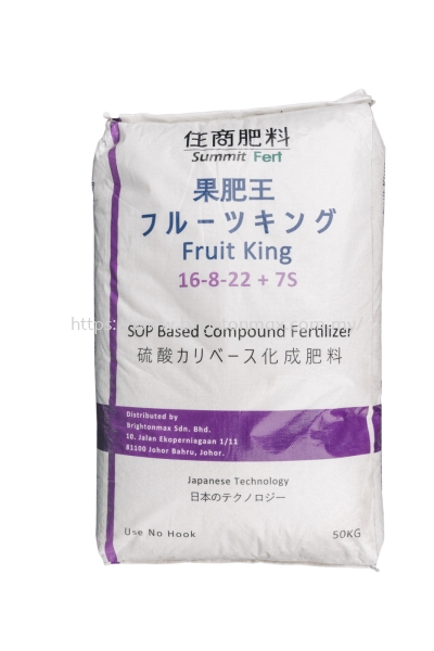 Fruit King Fertilizer Singhope Johor Bahru (JB), Malaysia, Taman Ekoperniagaan Supplier, Suppliers, Supply, Supplies | Brightonmax Sdn Bhd