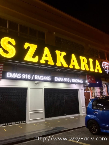 EMAS ZAKARIA LED ʾ LED ʾ   Advertising, Printing, Signboard,  Design | Xuan Yao Advertising Sdn Bhd